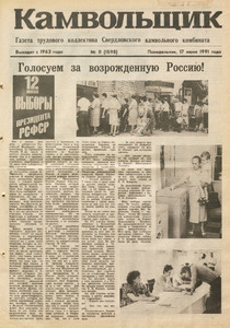 Эскиз