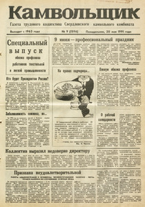 Эскиз