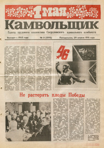 Эскиз
