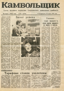 Эскиз