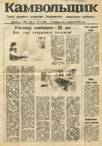 Эскиз