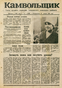 Эскиз