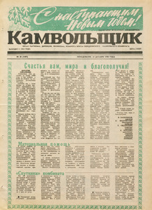 Эскиз