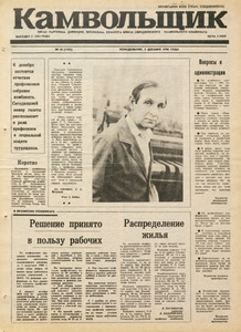 Эскиз