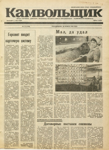 Эскиз