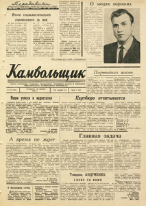 Эскиз