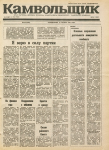 Эскиз