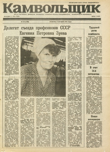 Эскиз