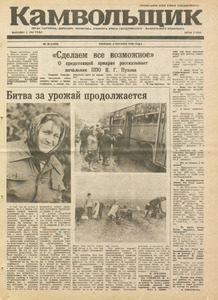 Эскиз