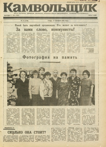 Эскиз