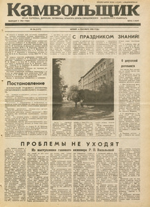 Эскиз