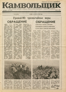 Эскиз