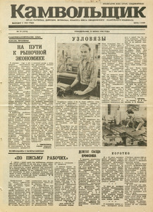 Эскиз