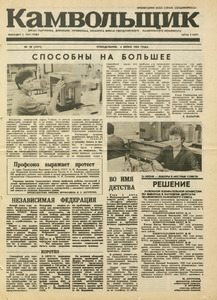 Эскиз