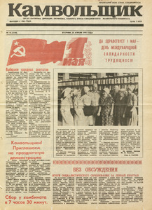 Эскиз