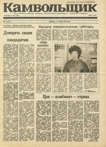 Эскиз