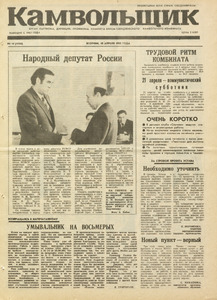 Эскиз