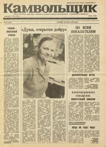 Эскиз