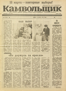 Эскиз