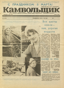 Эскиз