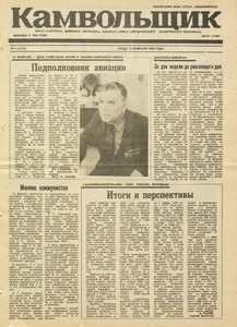Эскиз