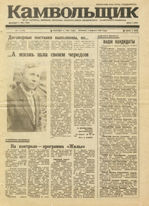 Эскиз