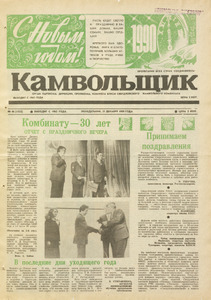 Эскиз
