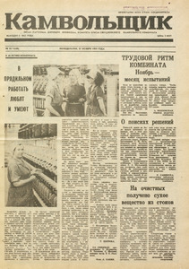 Эскиз