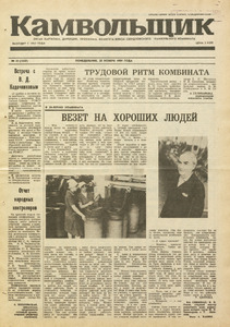 Эскиз