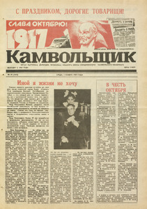 Эскиз