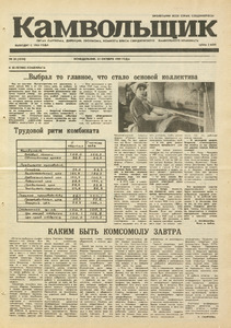 Эскиз