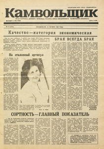 Эскиз