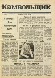 Эскиз