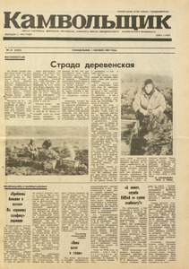 Эскиз