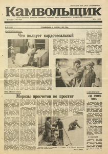 Эскиз