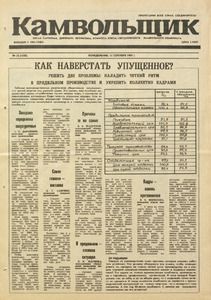 Эскиз
