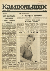 Эскиз
