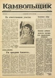 Эскиз