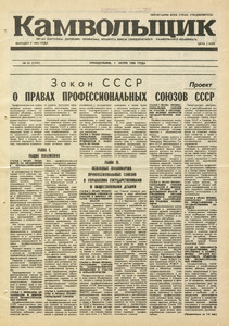 Эскиз