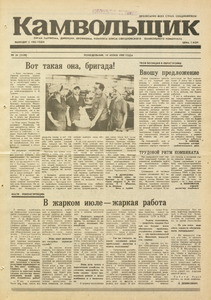 Эскиз