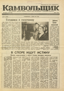 Эскиз