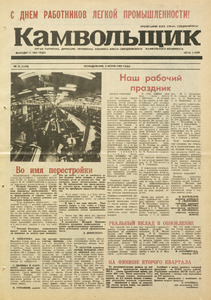 Эскиз