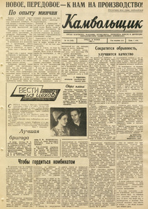 Эскиз