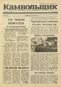 Эскиз