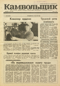 Эскиз