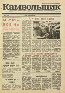 Эскиз