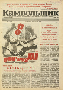 Эскиз