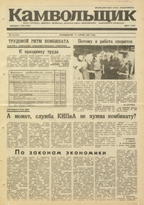 Эскиз