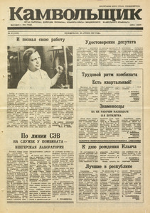 Эскиз