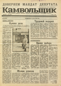 Эскиз